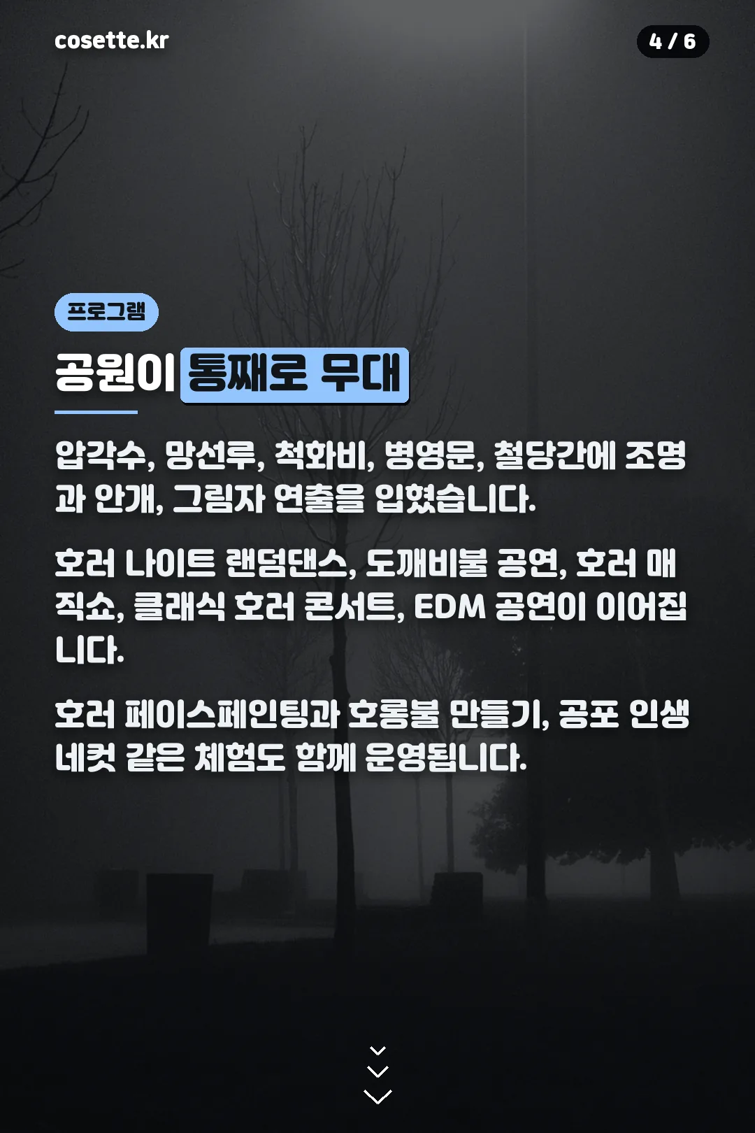 프로그램 구성