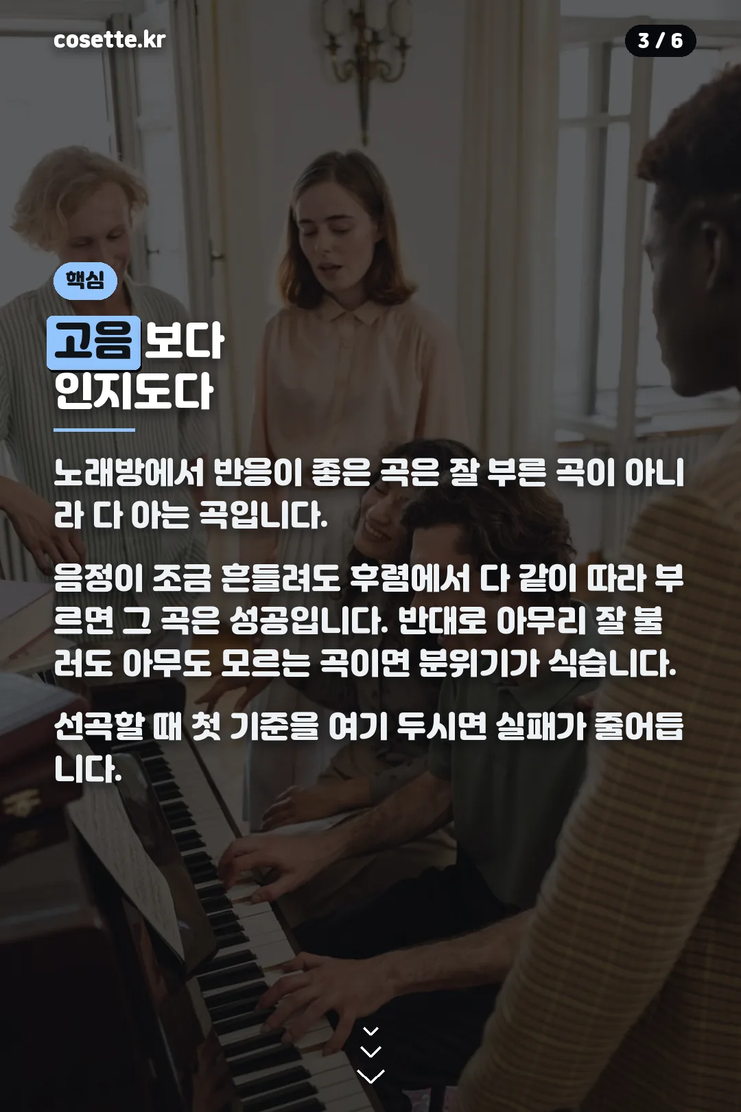 인지도 우선